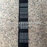 8PK1265 皮带/1002807814