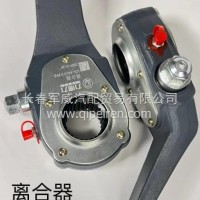 离合器483后左调整臂25齿/483后左25齿调整臂总成