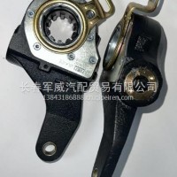 A2Q自调前右调整臂总成/A2Q自调前右调整臂总成