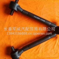 前上反作用杆带橡胶接头总成/2919005B71B/C