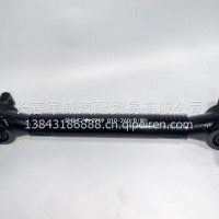 前下反作用杆带橡胶接头总成/2919010-260/B