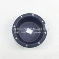 解放J6平衡轴防尘盖 双后桥悬挂专用/2918072-5H