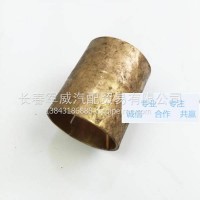 解放J6L前轮转向衬套 铜套 转向节主肖衬套轴套/3001026-02