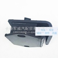 解放虎V前机脚胶 前悬置软垫/1001025-D537E