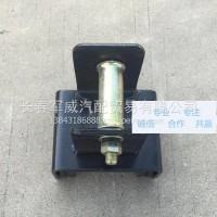 解放驾驶室锁钩J6驾驶室液压锁栓支架/5001425-A01