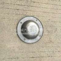 解放J6 前轮防尘套 防尘盖/3103066-08