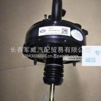 解放J6F离合助力器/1602110-6K9
