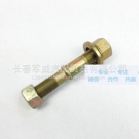 解放J6L轮胎螺母/3103070-A1S