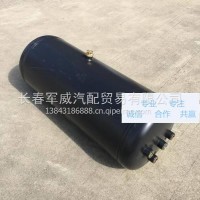 解放J6储气筒/3513015-50A