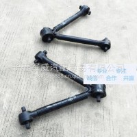 解放J6反作用杆 V杆 V型杆/71B 拉臂