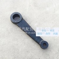 解放J6方向机转向臂 摇臂 连接臂/3003041-76A