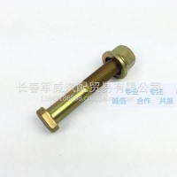 解放J6后轮轮胎螺丝 螺杆 螺母 螺栓轮边桥/A0E300