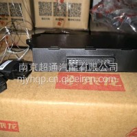 柳汽乘龙遥控中控总成/3746210A003S0