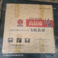 东风朝柴总成4BK551/4BK551-01A.03.20-1