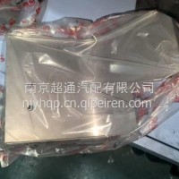 东风柳汽乘龙隔热板总成/1208010A027A2