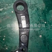 柳汽乘龙转向垂臂总成/4H7W246D33X1B-3401011
