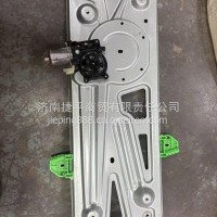 HQ6104020SQ01玻璃升降器总成328/HQ6104020SQ01