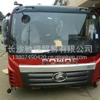 福田时代驾驶室总成/宽2200前后180高175