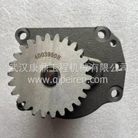 供应工程机械 西安康明斯M11发动机机油泵/4003950/4003950