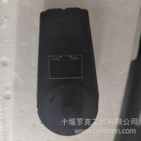 灯光旋钮开关总 成/3750025-c6102