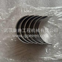 东风康明斯连杆下瓦C5590475/C5590475