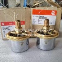 康明斯发动机节温器3349225/3349225