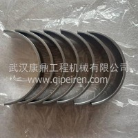 东风康明斯曲轴瓦下瓦C3944153/C3944153
