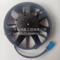 新能源纯电动金龙金旅中通城市公交车客车进口冷凝风机空调散热风扇/WSLNF506P-SC