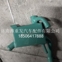 油气分离器总成/VG1034010050