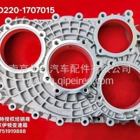 法士特变速箱副箱壳体JSD250-1707015/JSD220-1707015