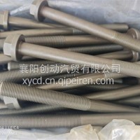 东风康明斯Z13气缸盖螺栓/4975321