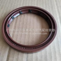 差速器油封/AK24020651EV
