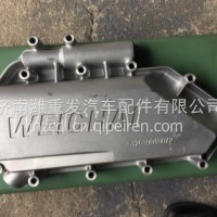 612630010072潍柴WP12机油冷却器盖散热器盖总成/612630010072