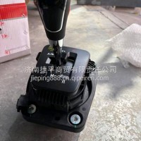 24V换挡手柄总成/130999000042A
