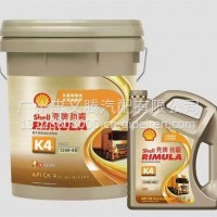 壳牌机油K4 15W-40. 保养10万公里长效品质 原厂批发专卖/壳牌原厂