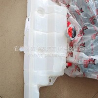 东风凯普特（N300）膨胀水箱/1311010-H01111