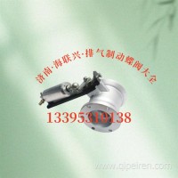 欧曼排气制动蝶阀总成1424135641002/1424135641002