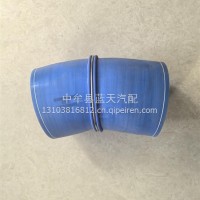 豪沃MAX中冷器出气胶管/YZ952553000005