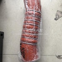AZ962553001010中冷器进气胶管/AZ962553001010