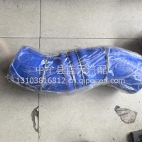 AZ962553001057中冷管出气胶管/AZ962553001057