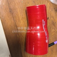 变径胶管SZ953001235/SZ953001235