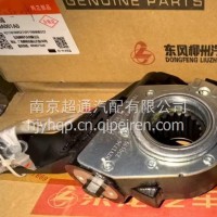 左自动调整臂总成/JY3552R240-010-AB1