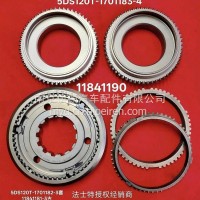 法士特超级变速箱同步器总成11841190/11841190