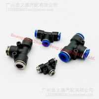 PE 三通接头 出口型 /PE三通