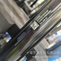 福田欧马可S5驾驶室举升缸/M4504010101A0