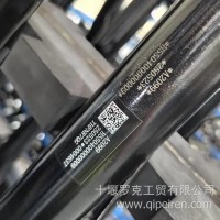 福田欧曼银河驾驶室举升油缸/H550400000009