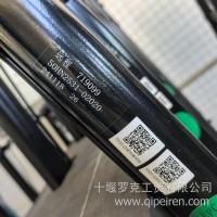 驾驶室举升油缸远程/50HN2531-02020