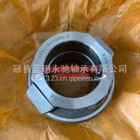 离合器分离轴承J75-1601030-3柳汽 厂家直销/J75-1601030-3