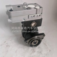 重汽曼空压机总成/082V54100-7080