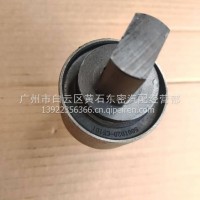 驾驶室胶套/5001020-C5101